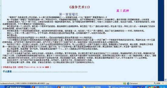 404黄台软件免费用app入口下载